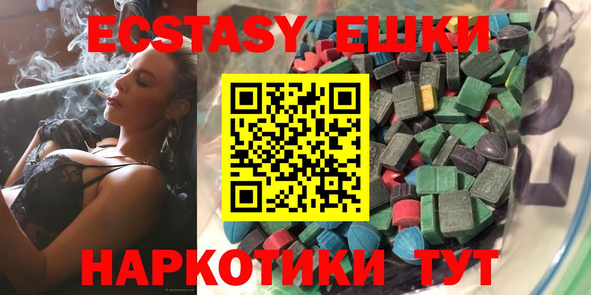 ЭКСТАЗИ Philipp Plein  Экстази Philipp Plein  ЭКСТАЗИ  площадка формула  Вход с VPN  Дзержинск 