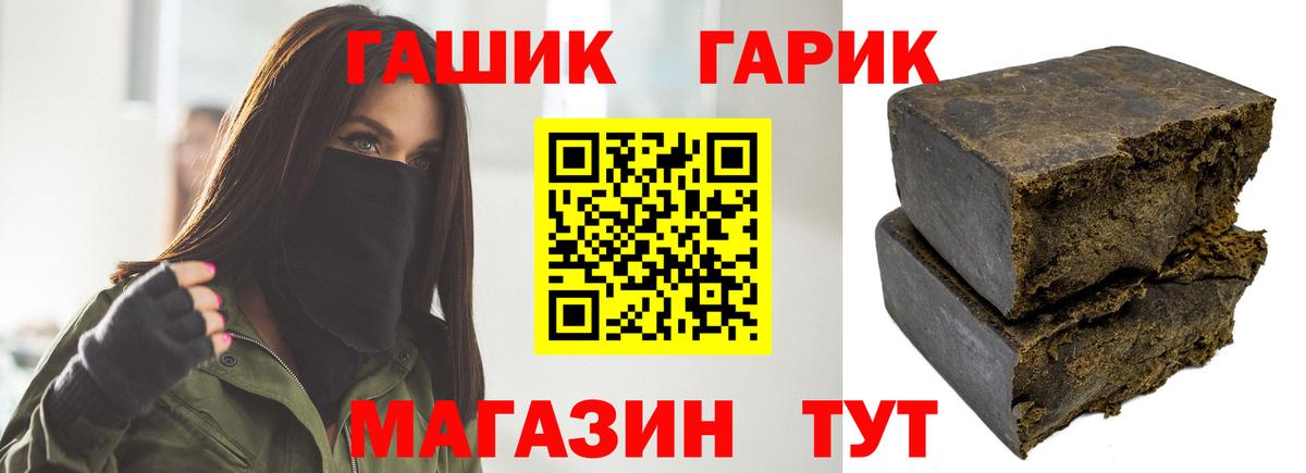 Дзержинск  Гашиш 40% ТГК  ГАШ VHQ  Вход с VPN 
