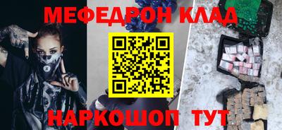 мдма Балаково