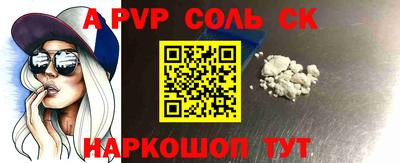 кокс Балашиха