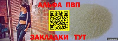 мдма Балаково