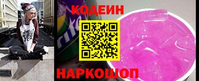 винт Балахна