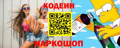кокс Балашиха