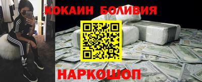 мдма Балаково