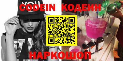 кокс Балашиха