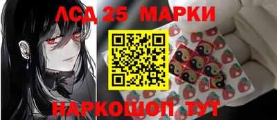 кокс Балашиха