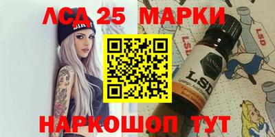 кокс Балашиха