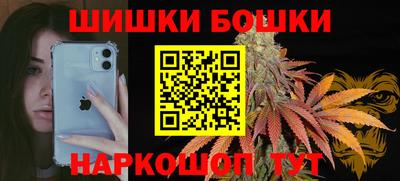 мдма Балаково