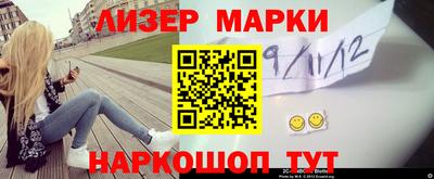 мдма Балаково