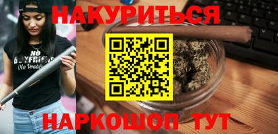 мдма Балаково