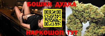 кокс Балашиха