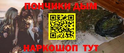 кокс Балашиха