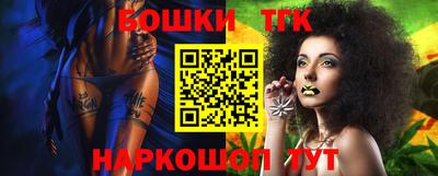 кокс Балашиха