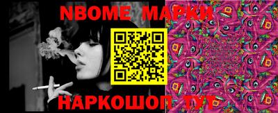 мдма Балаково