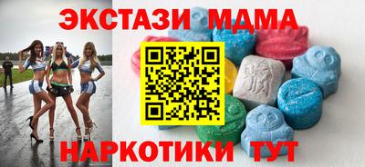 мдма Балаково