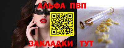 винт Балахна