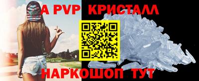мдма Балаково