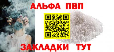 мдма Балаково