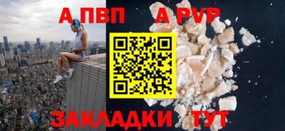 винт Балахна