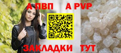 винт Балахна