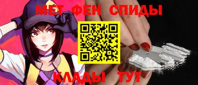 мдма Балаково