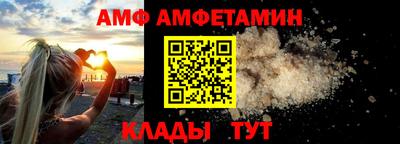 винт Балахна