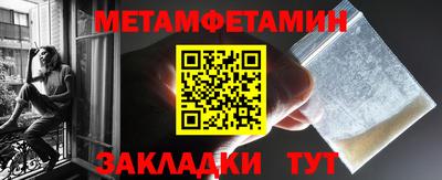 кокс Балашиха