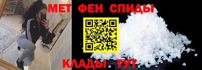 мдма Балаково
