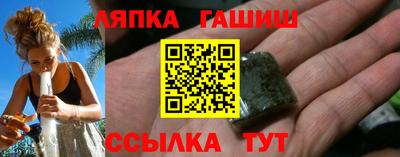 винт Балахна