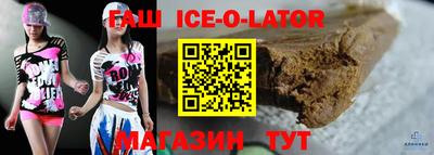кокс Балашиха