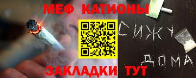 мдма Балаково