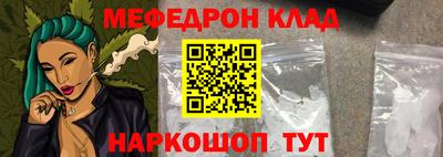 мдма Балаково