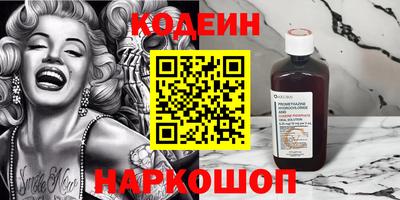 мдма Балаково