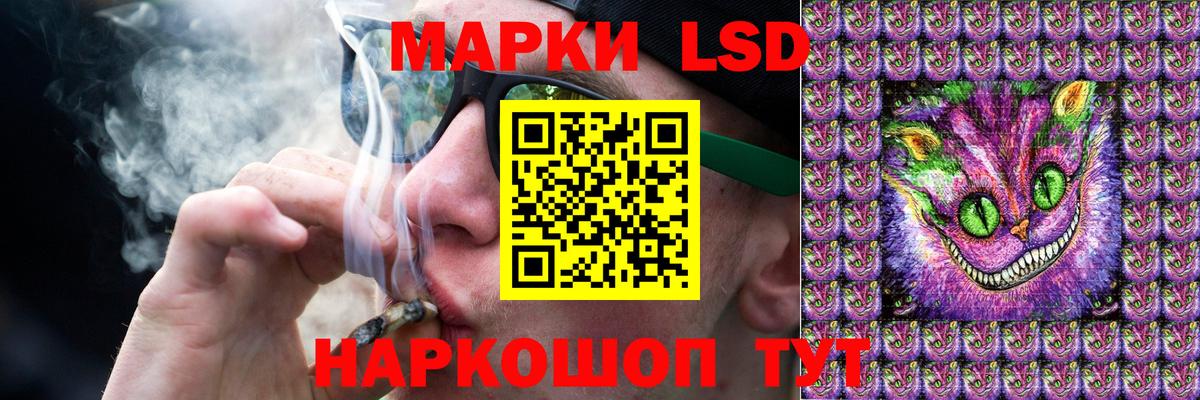 LSD-25 экстази кислота Дзержинск