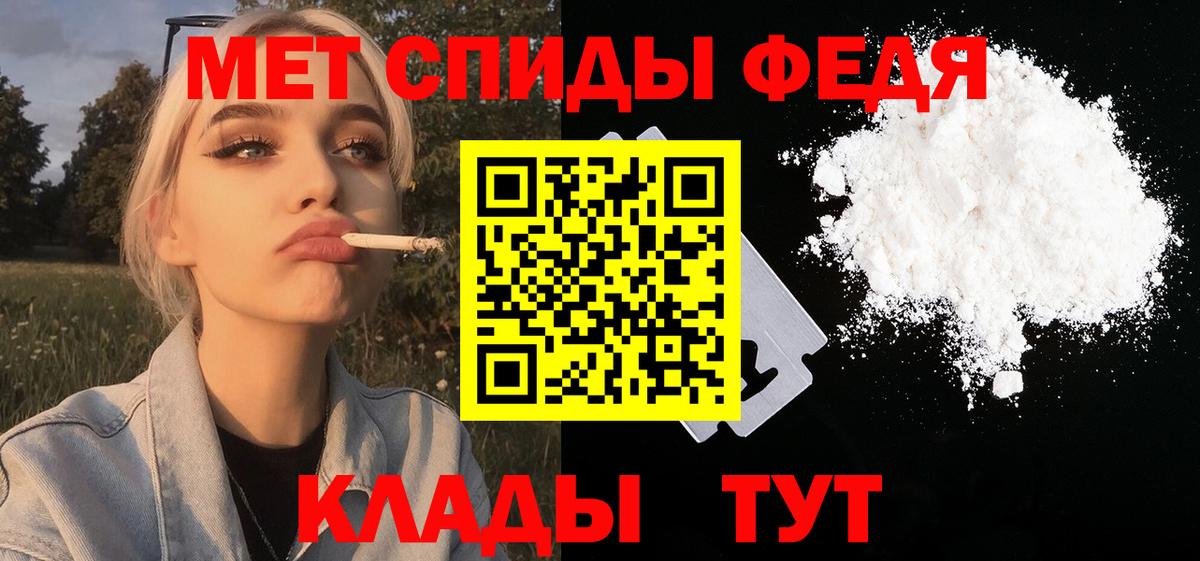 Метамфетамин пудра Дзержинск
