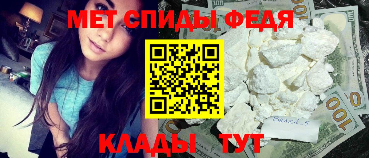 Метамфетамин винт  Метамфетамин винт  Вход с VPN  Дзержинск 