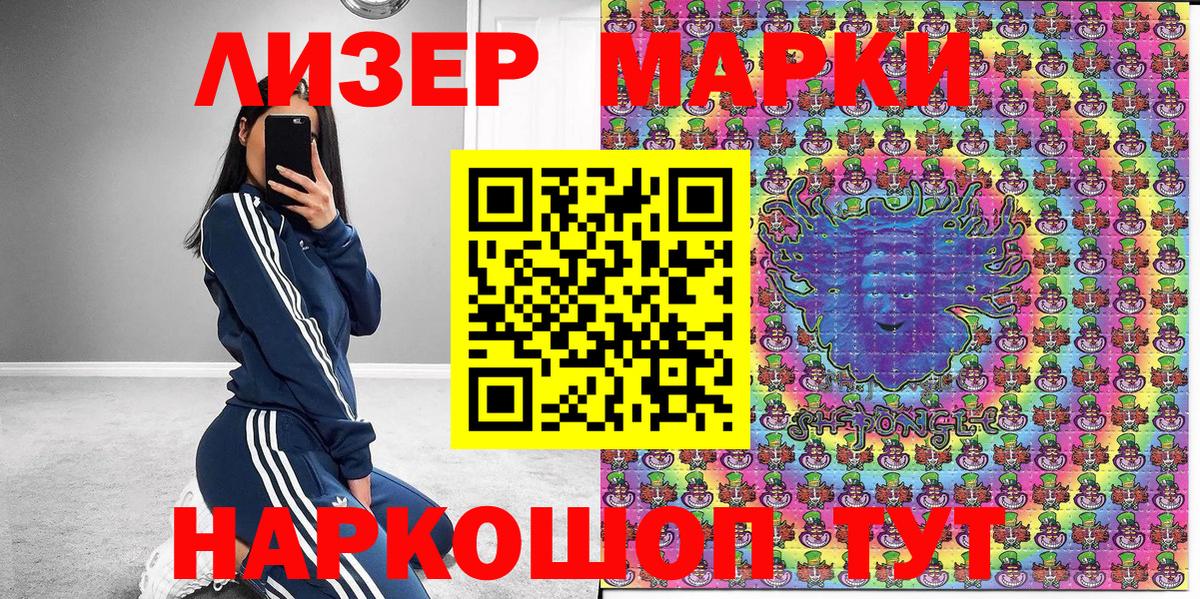 Марки NBOMe 1500мкг  Вход с VPN  Марки N-bome  Дзержинск  Марки NBOMe 1500мкг 