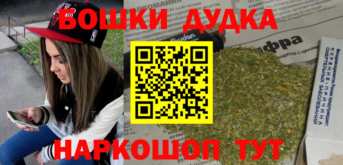 Марихуана тримм Дзержинск